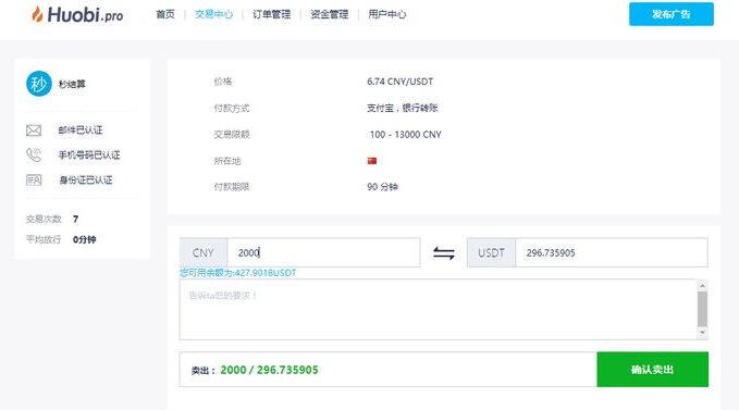 usdt这几天为什么提现不了的简单介绍