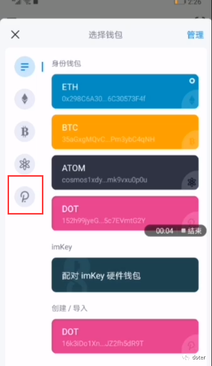 imtoken钱包下载安装_imtoken钱包下载安装不了