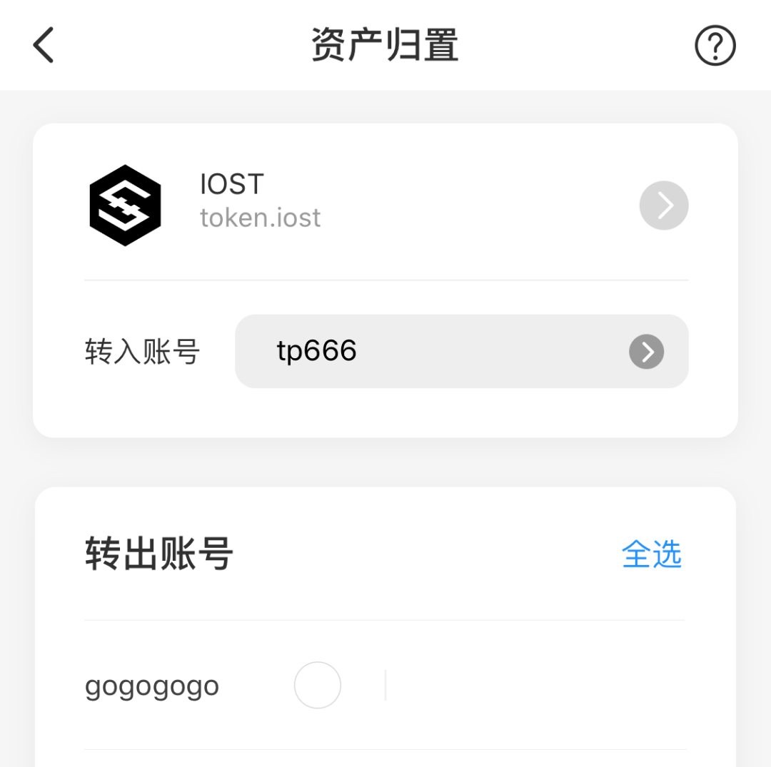 包含TP钱包TokenPocket的词条