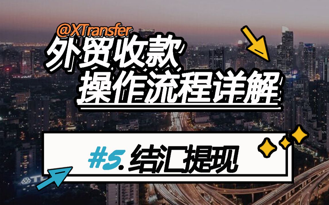 tokenpocket提现流程_tokenpocket怎么提现到银行卡