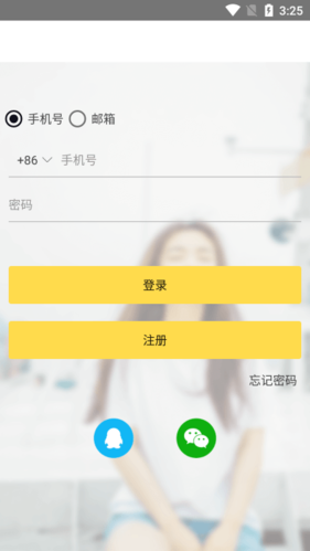 gopay支付平台是做什么的的简单介绍