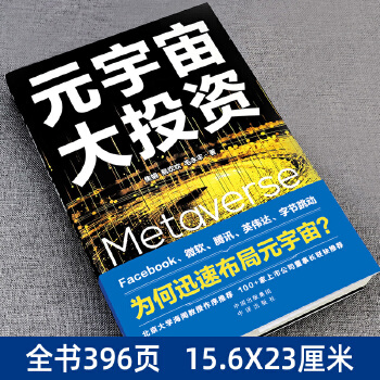 元宇宙投资合法吗_元宇宙被国家认可吗