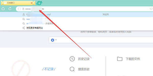 uc浏览器搜索记录删除怎么恢复_uc浏览器搜索记录删除怎么恢复回来