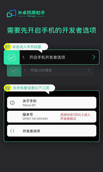 magisk中文网_magisk中文网网址
