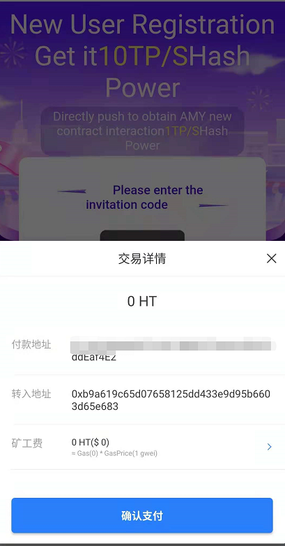 tptoken_小程序token是什么意思