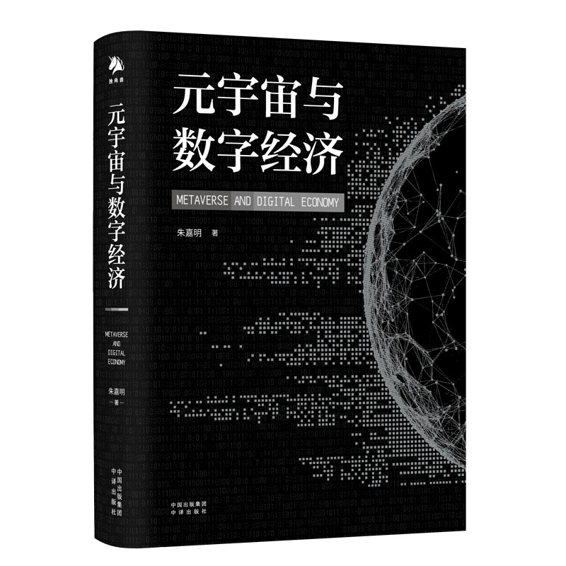 元宇宙投资_元宇宙投资是国家认可的吗