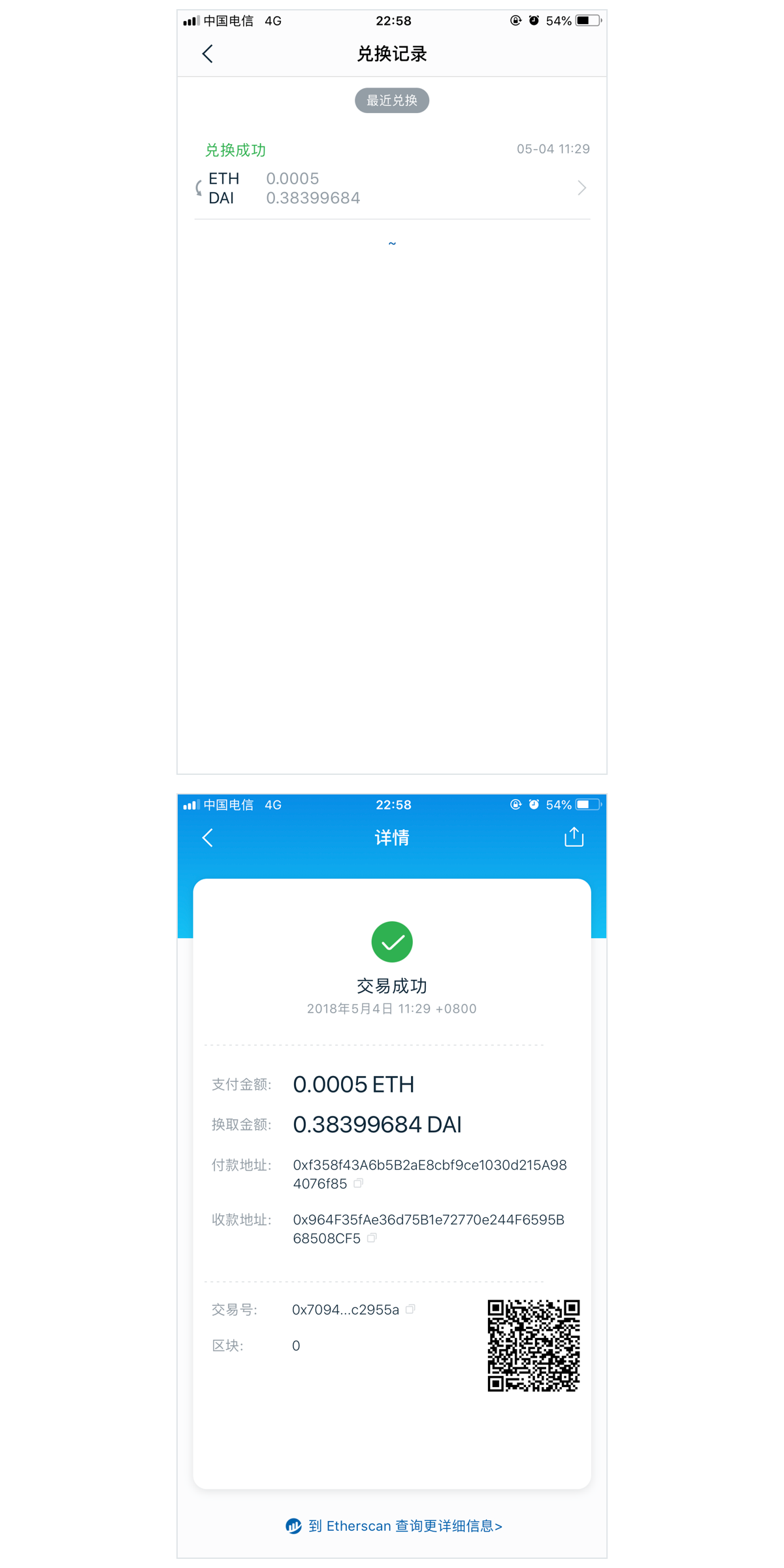 imtoken2.0官网_imtoken20官网下载