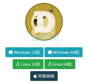 狗狗币钱包4.0_狗狗币钱包app下载