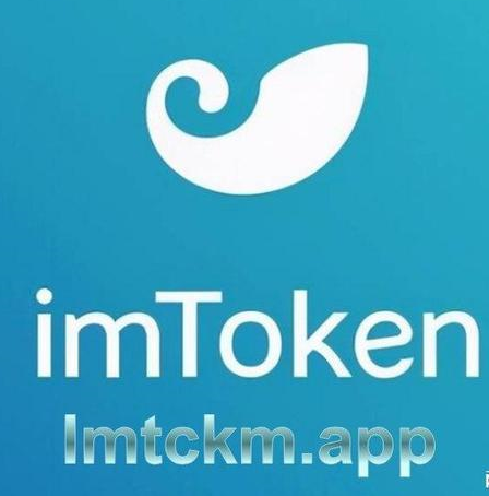 imtoken下载安卓中文_imtoken280下载