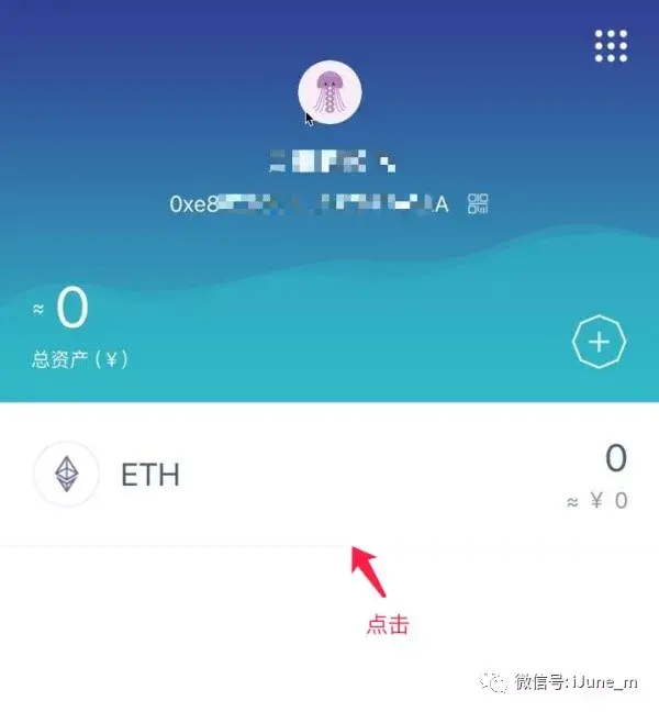 imtoken钱包怎么添加trc地址_imtoken怎么添加trc20的usdt