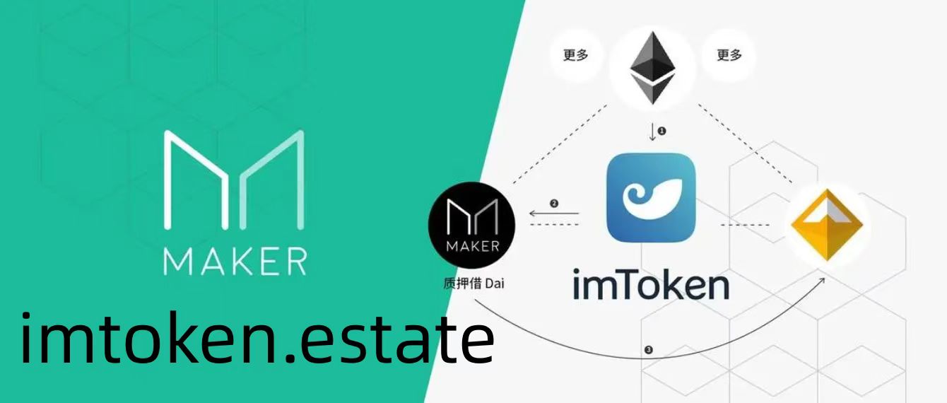 imtoken安卓版下载a_imtoken安卓版下载安装