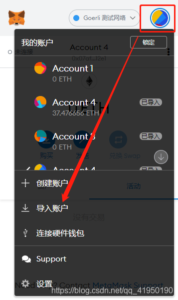 小狐狸钱包怎么导入私钥_小狐狸钱包怎么导入私钥卡