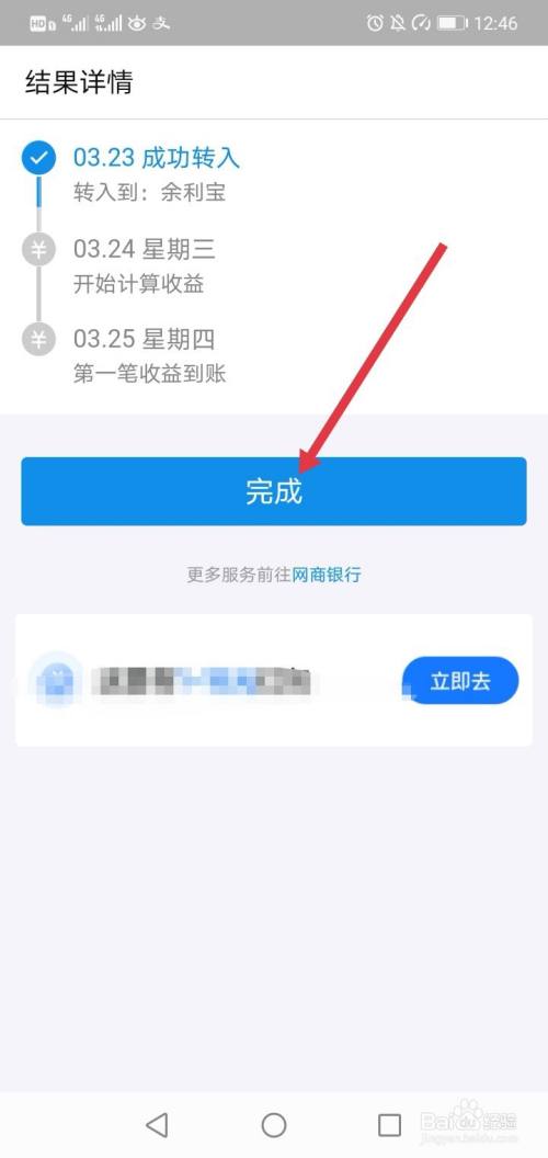 bitpie怎么提现到支付宝_bitkeep怎么提现到银行卡
