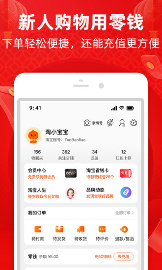 关于aptoideapp官方安卓版下载v9.20.2.2的信息