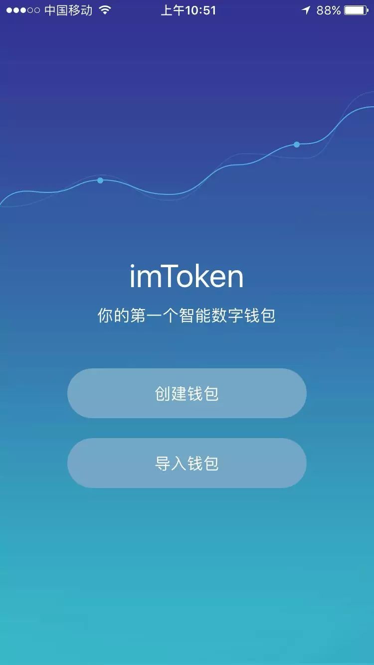 imToken_imtoken官网入口