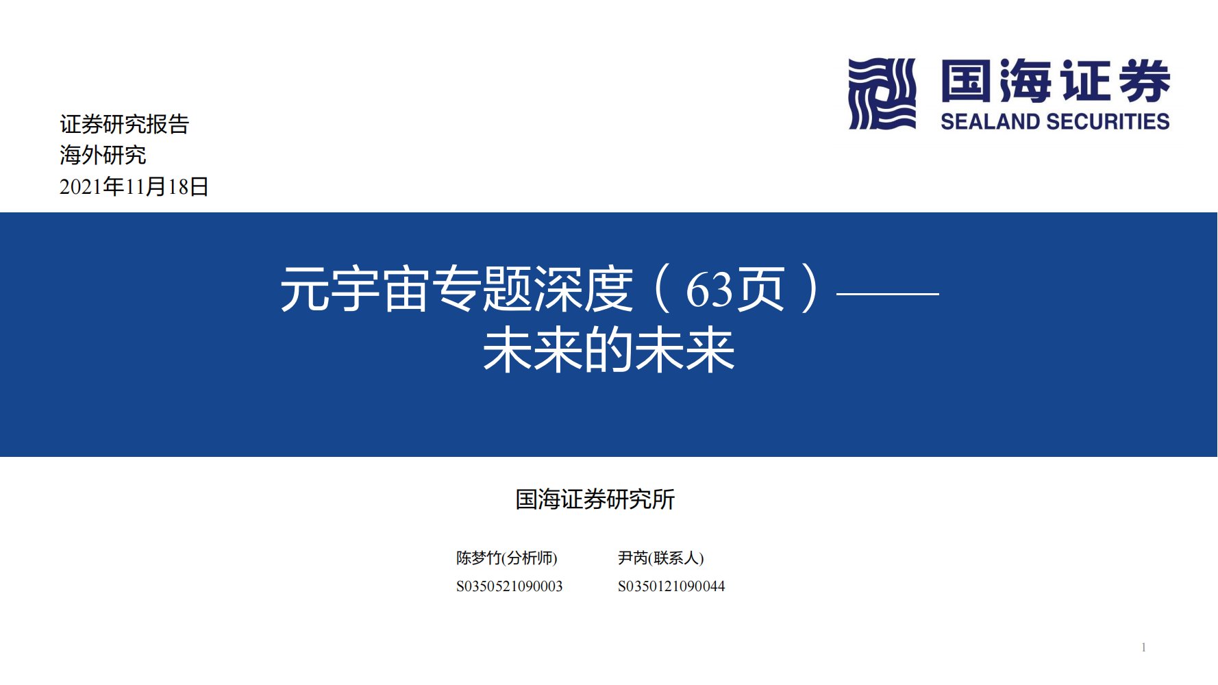 元宇宙官方网站下载_元宇宙官方网站下载安装
