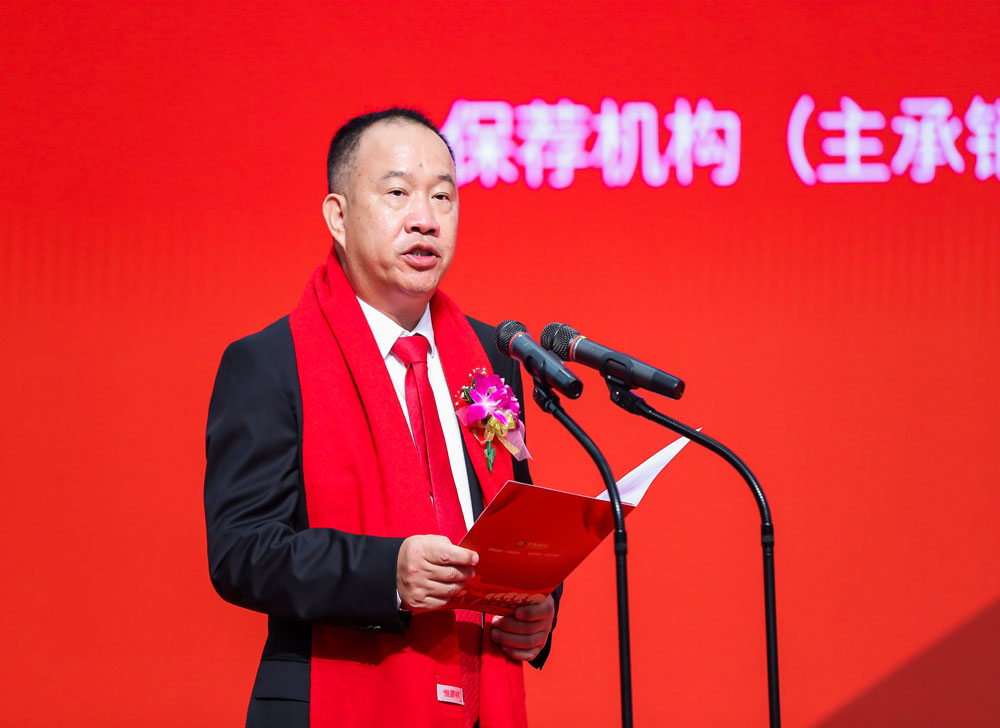 元宇证券_元宇证券ceo张翔