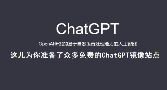 免费chatgtp下载_chat apk download