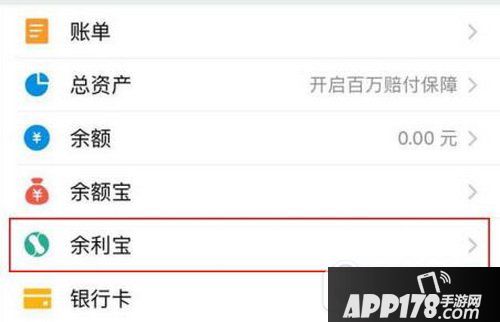 ebpay怎么提现到支付宝_ebuycoin交易所怎么提现