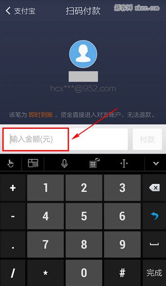 支付宝钱包在哪里找_怎么把钱从微信转到银行卡