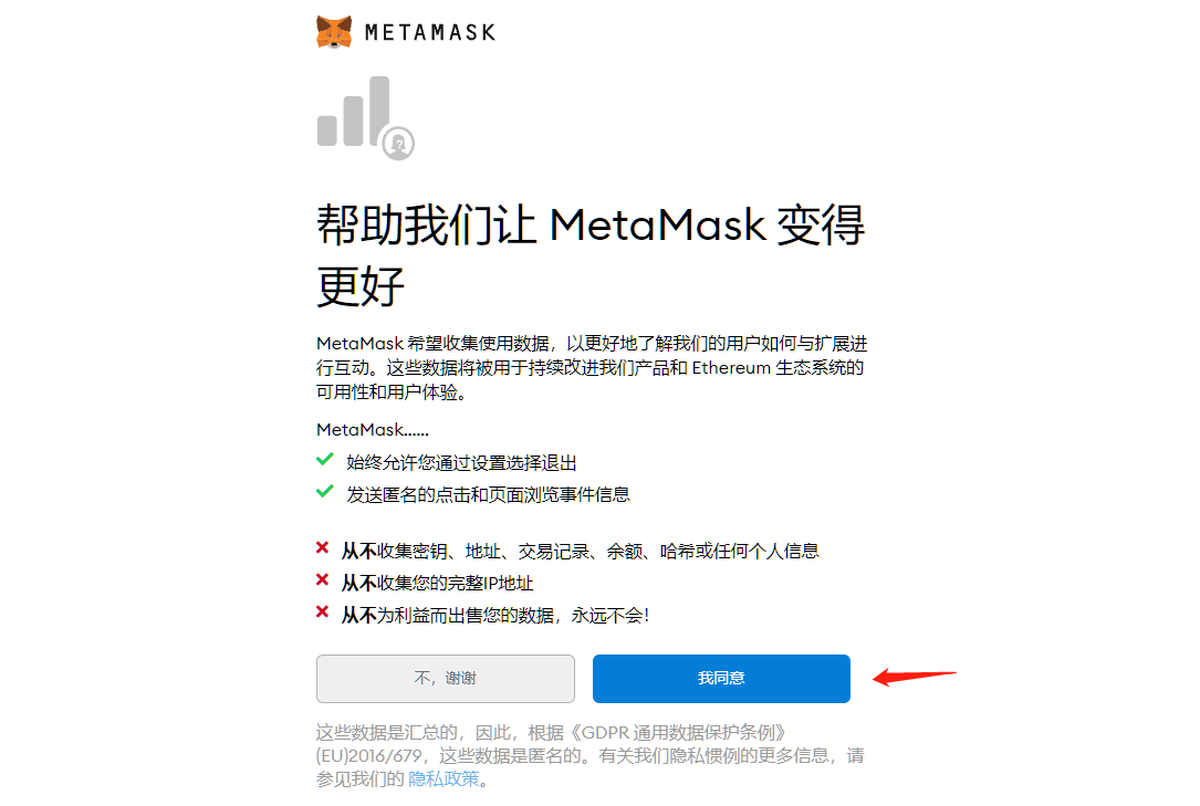 包含metamask.ioapp官网下载1的词条