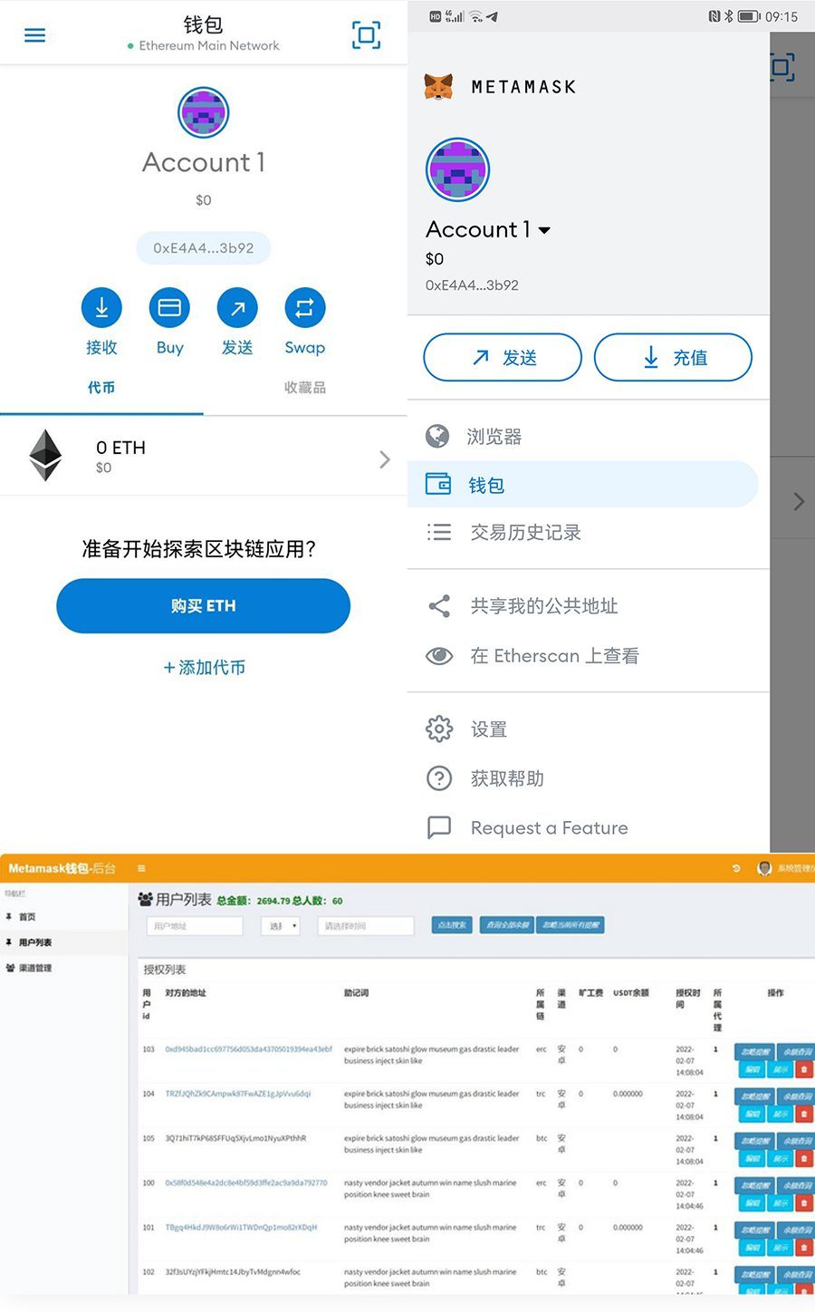 小狐狸钱包2021-11-03最新版的简单介绍
