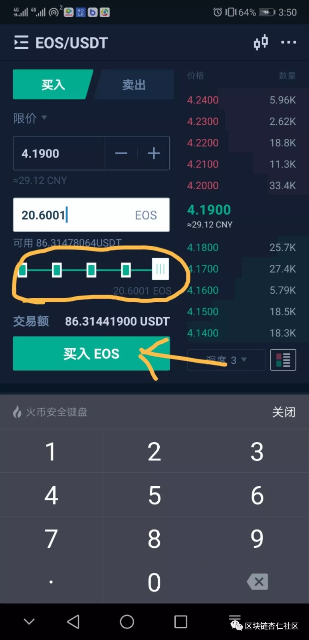 usdt交易犯法不_usdt交易有风险吗