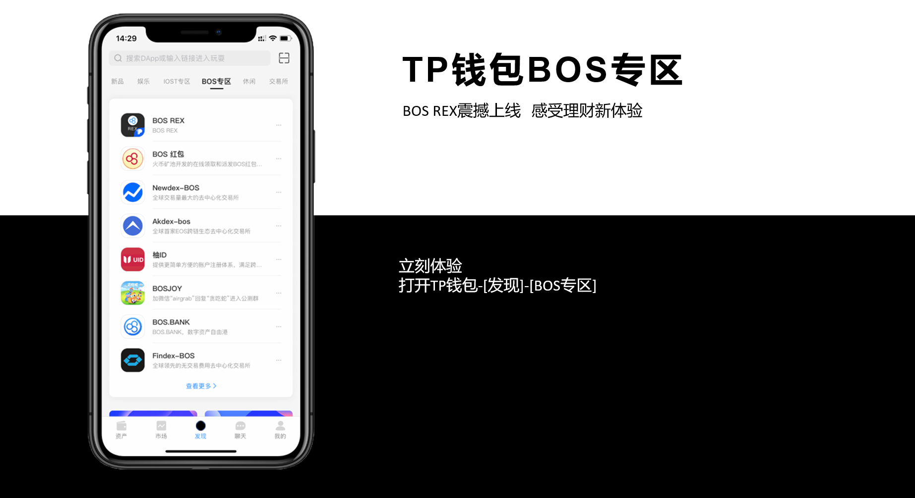 tp钱包叫什么_tp钱包百度百科