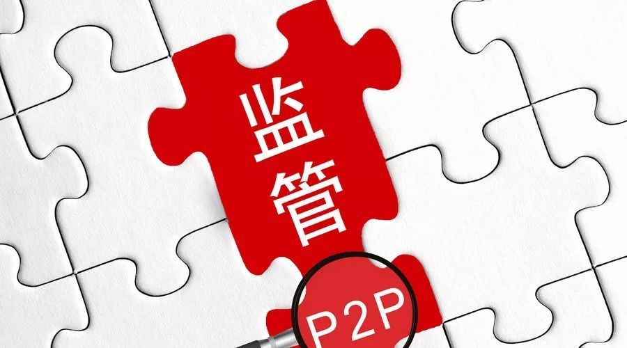 p2p是什么意思_金融p2p是什么意思