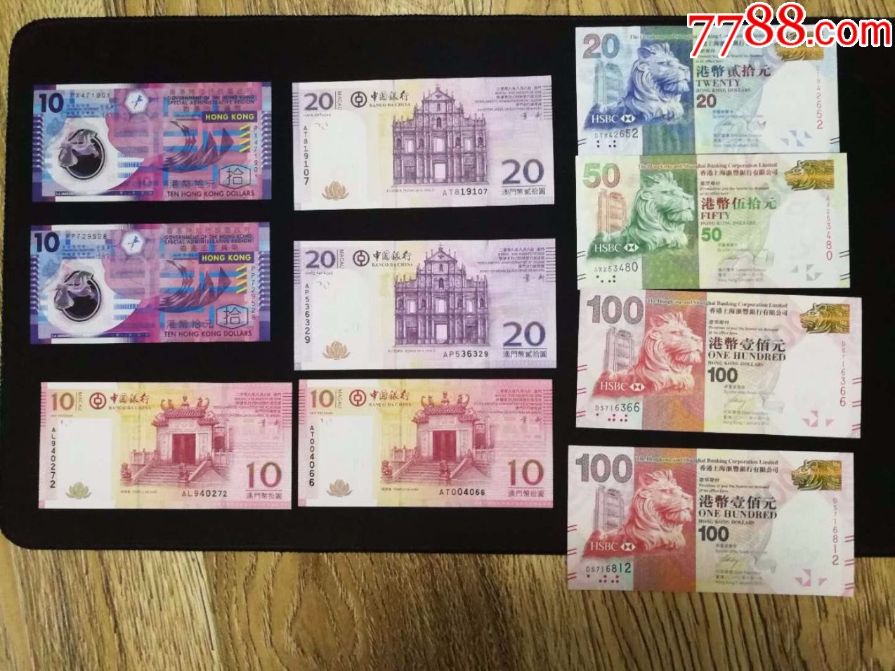 港币_港币人民币今日汇率