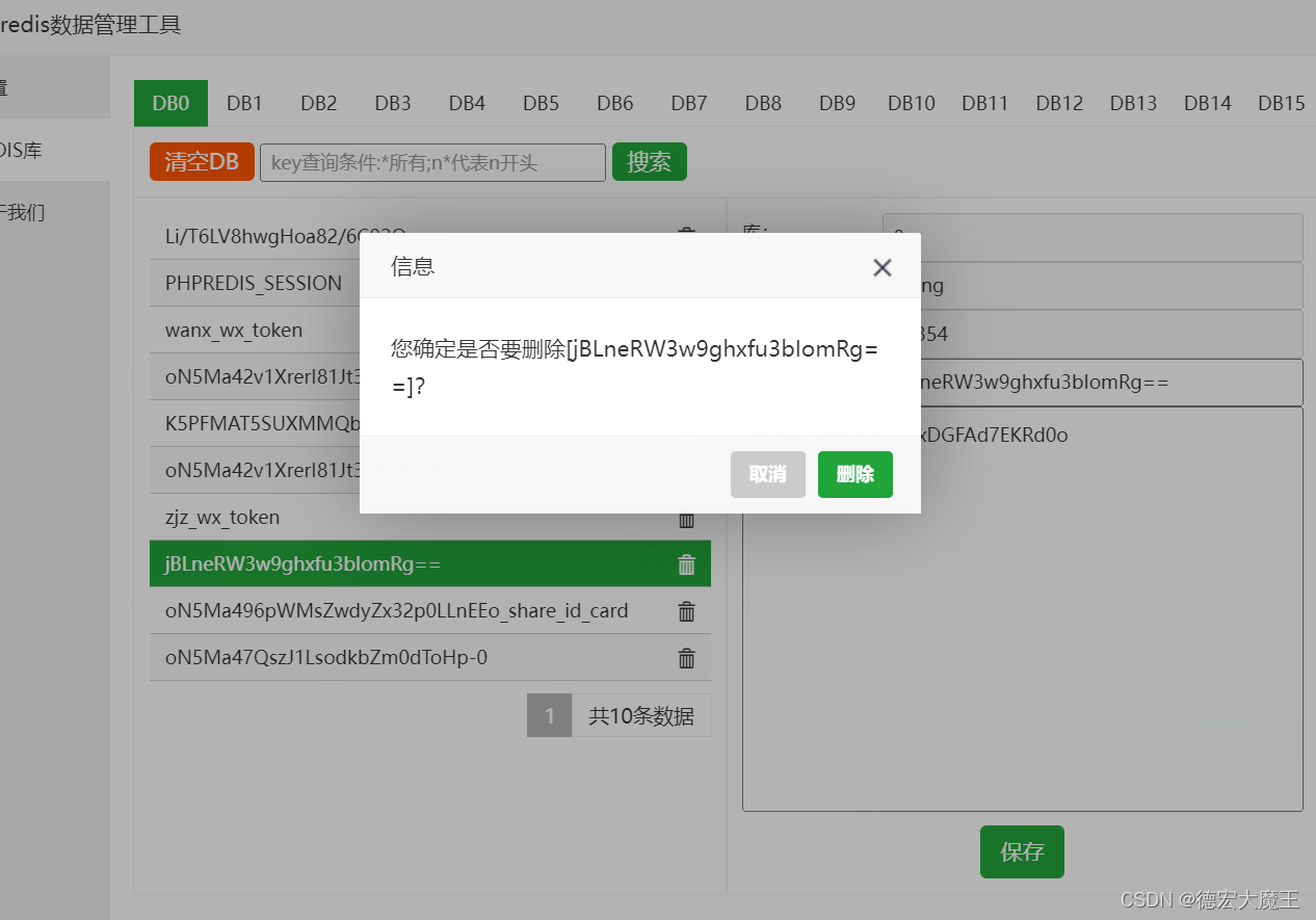 token什么东西_长安token什么东西