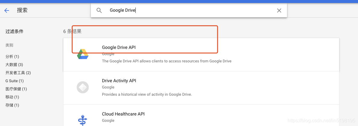 googledrive中文下载_google drive 文件下载