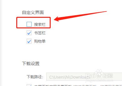 uc浏览器搜索不到网页链接_uc浏览器搜索不到网页链接怎么回事