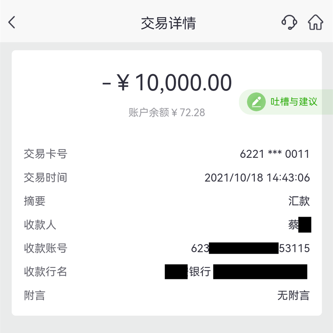 被骗多少钱才能报警立案_被骗1500元报警有用吗能追回来吗