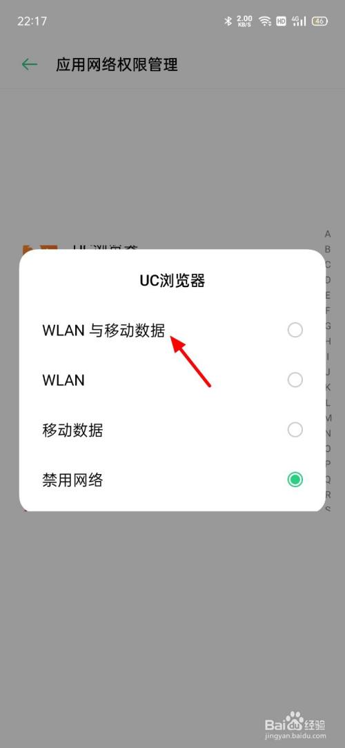 uc浏览器搜索网页打不开_uc浏览器搜索不了总是出错了