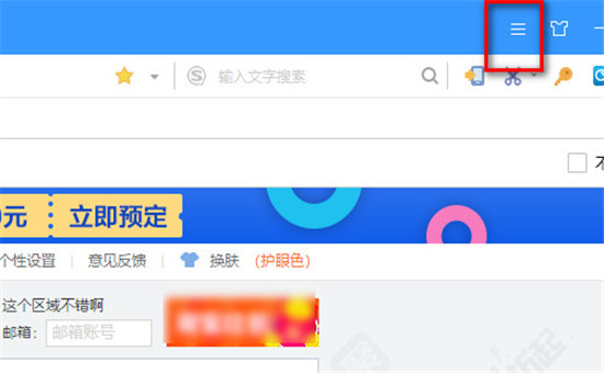 搜狗搜索浏览器_搜狗搜索浏览器macos