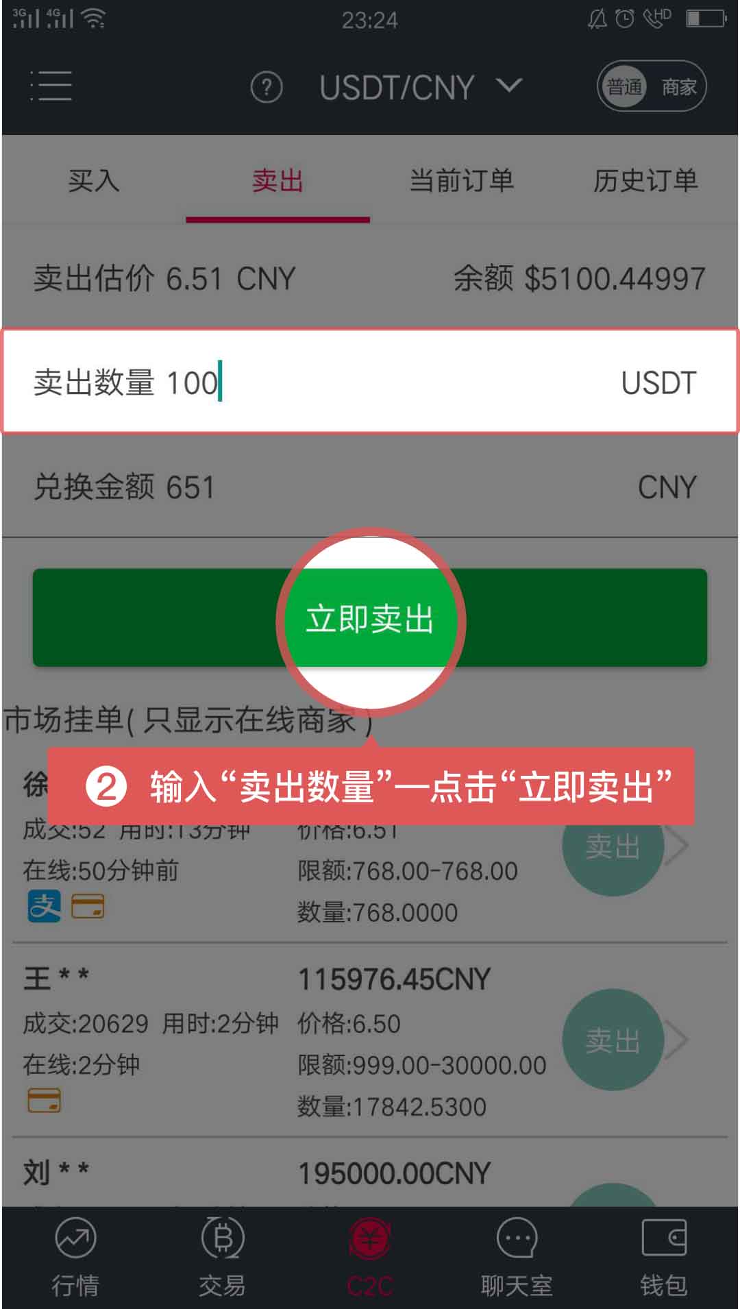 购买usdt的平台_买usdt有哪些平台
