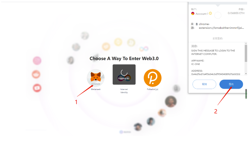 metamask如何登录_metamask官网脚本之家