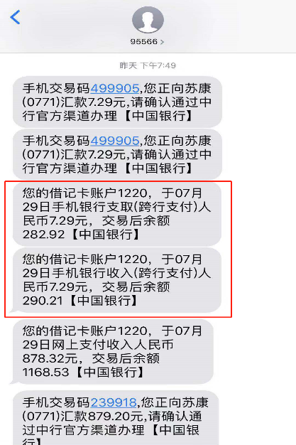 被诈骗了银行卡转账能找回吗_被诈骗了银行卡转账能找回吗转钱完能找回吗