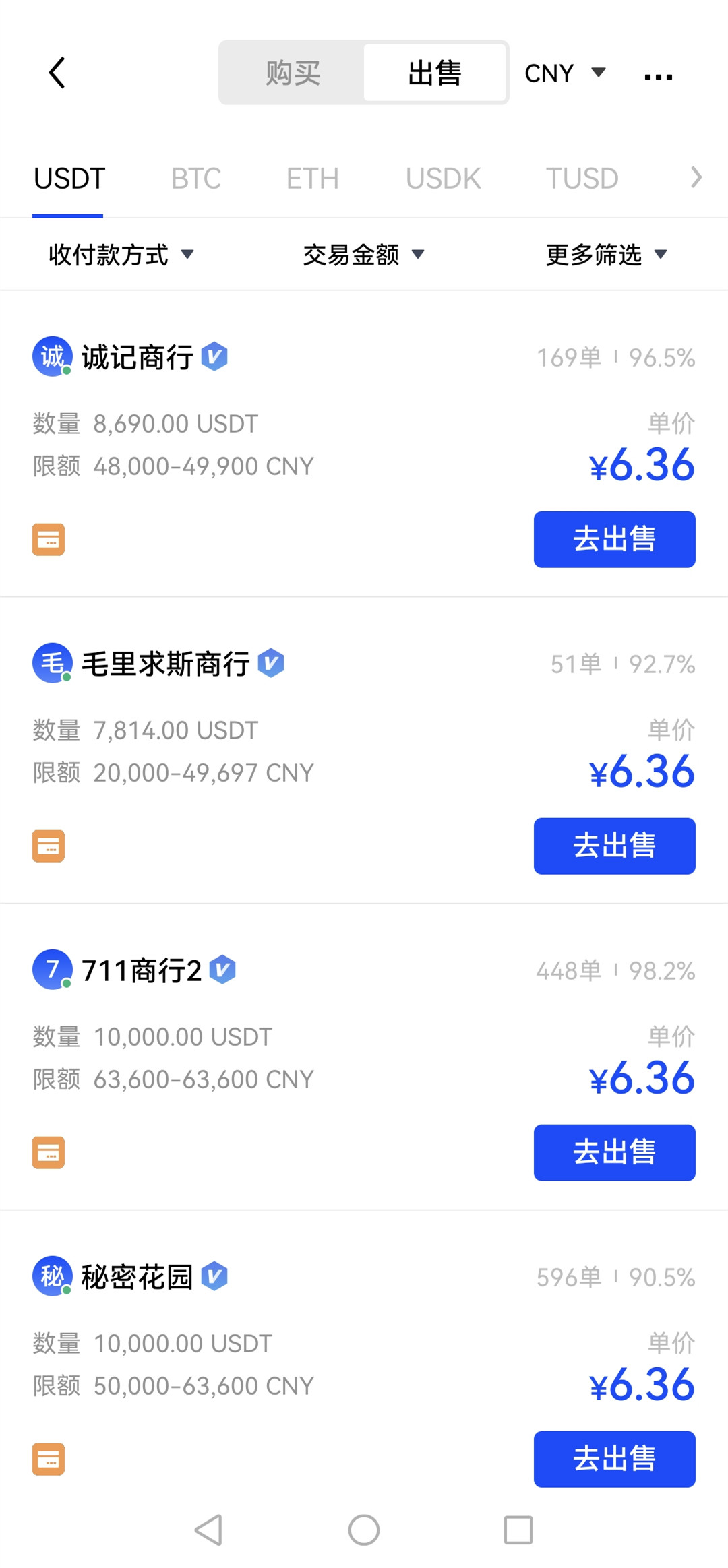 tp钱包中国用户_tp钱包的dapp