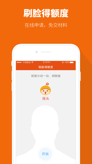 小狐钱包官方下载app3.8版的简单介绍