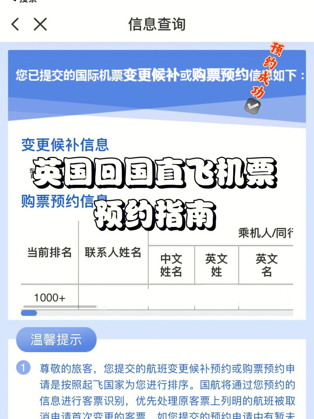 为什么飞机软件注册不了_为什么飞机软件注册不了了
