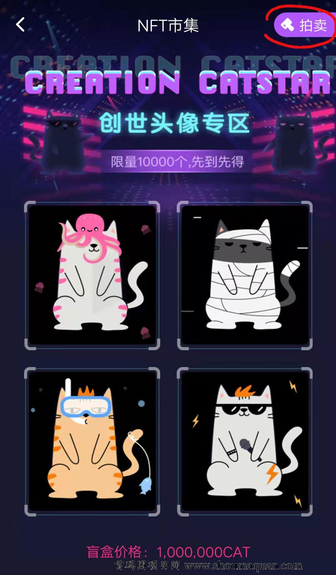 enft挖矿_enft挖矿多少钱一个