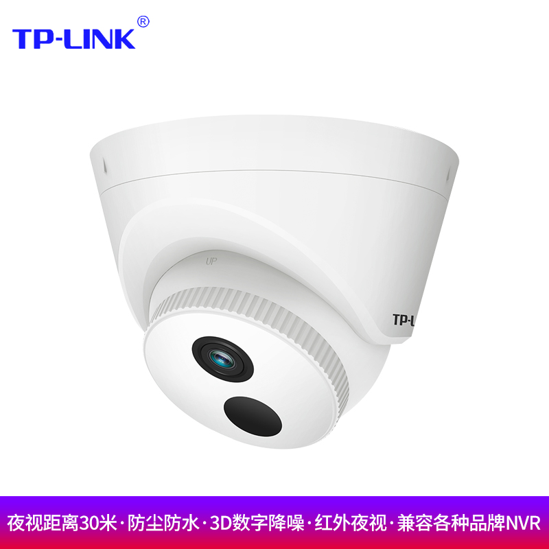 tp-link摄像头怎么连接手机_tplink监控摄像头怎么连接手机