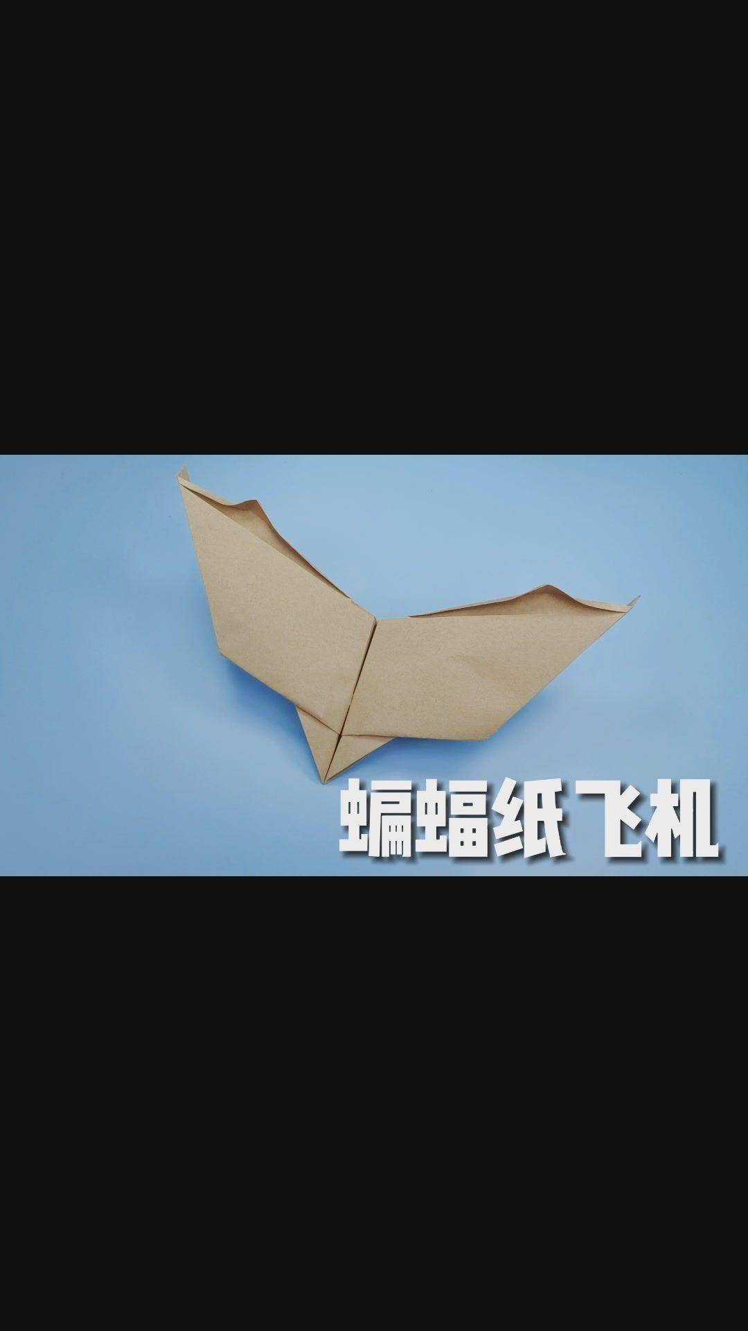 中国能用纸飞机吗_国内用纸飞机违法吗