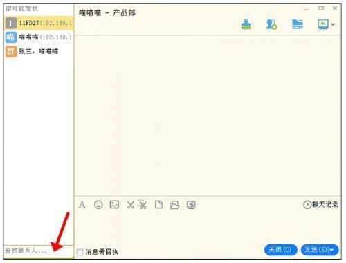 imo聊天_imo聊天软件国际版
