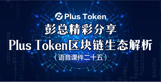 tokenpacket钱包的简单介绍