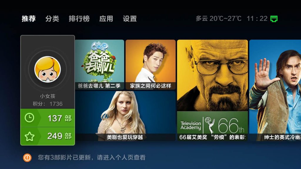 AptoideTVApp_aptoidetv官网下载