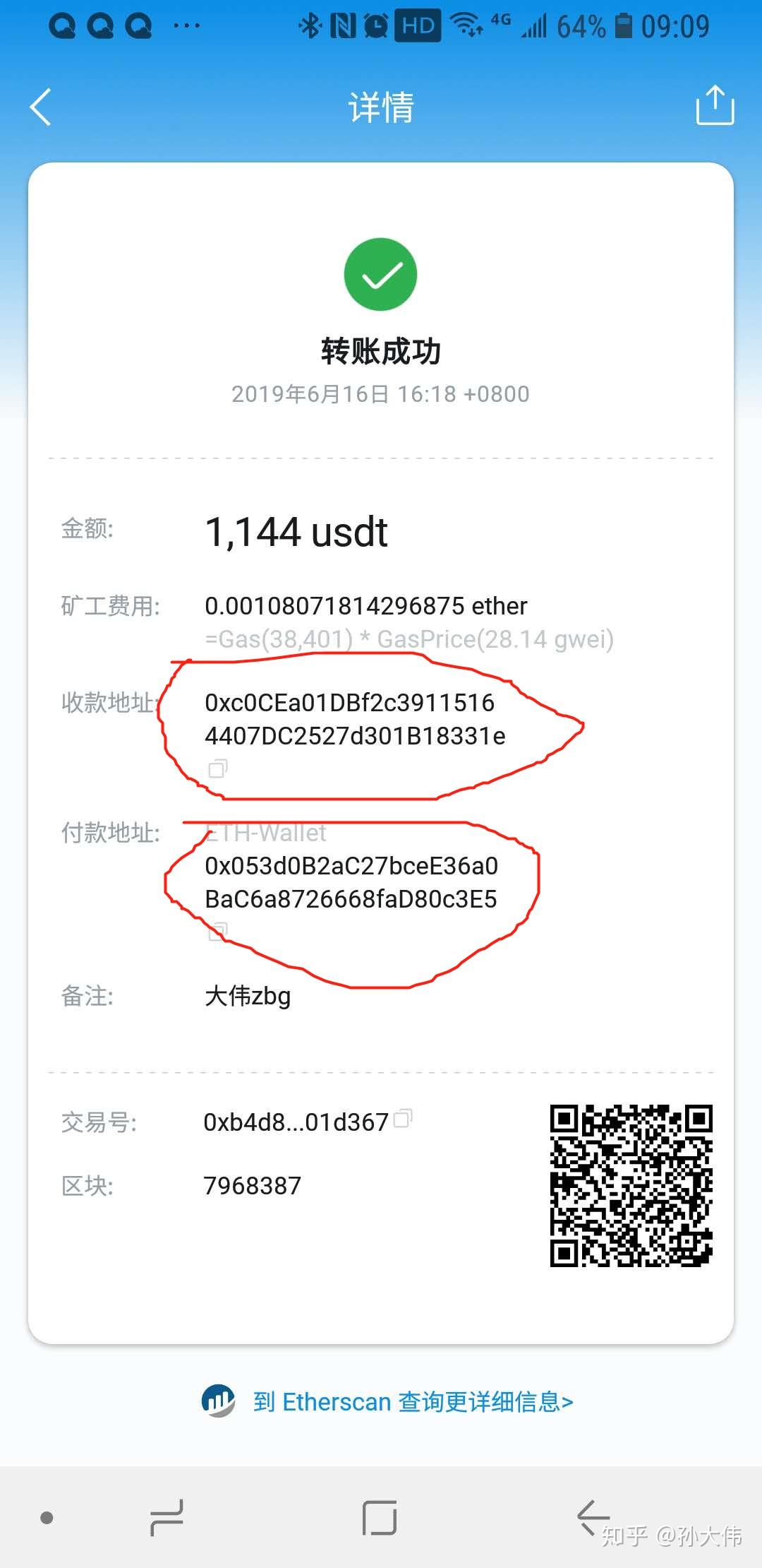 下载usdt钱包_usdt下载app