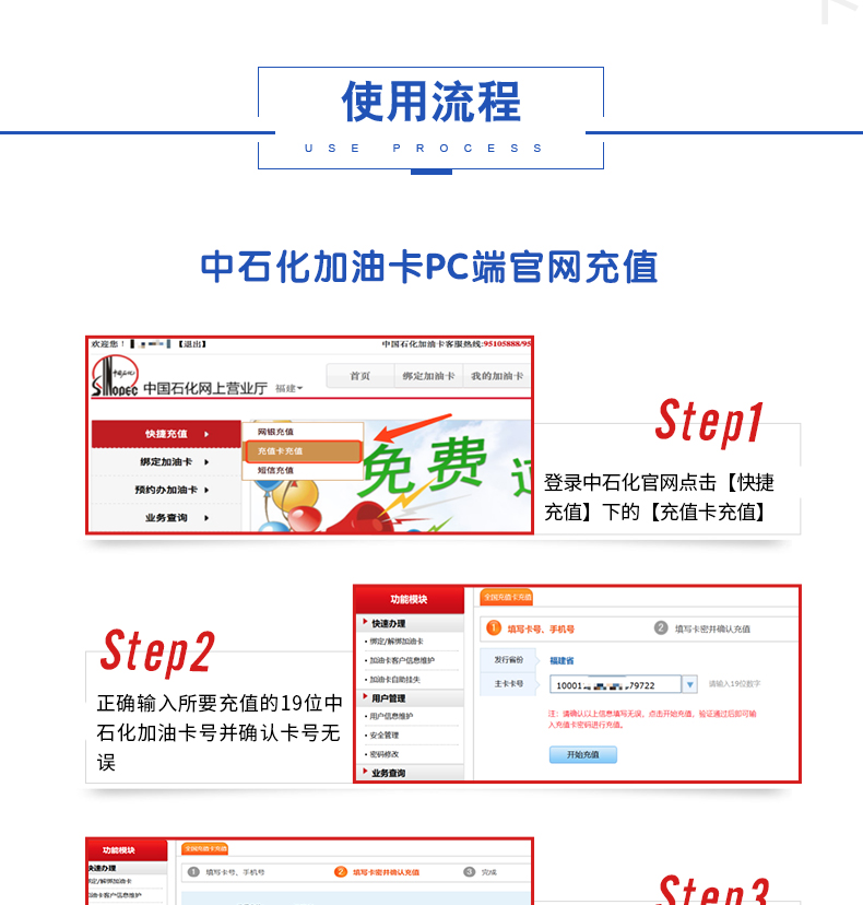 油卡充值有什么好处_油卡充值属于什么科目